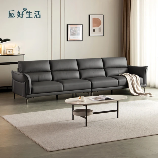 hoi! 好好生活 預購60天★林氏木業簡約軟彈頭層牛皮大四人沙發 PS026-皓川灰