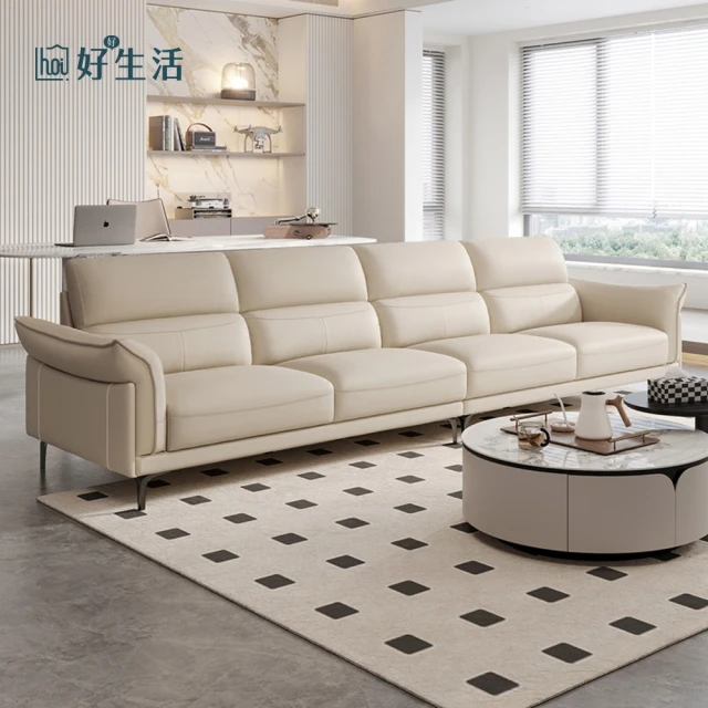 hoi! 好好生活hoi! 好好生活 預購60天★林氏木業簡約軟彈頭層牛皮大四人沙發 PS026-柔沙色