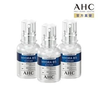 【AHC】瞬效B5微導玻尿酸保濕精華液30ml_3入(B5 玻尿酸 保濕 敏感肌適用)(交換禮物)