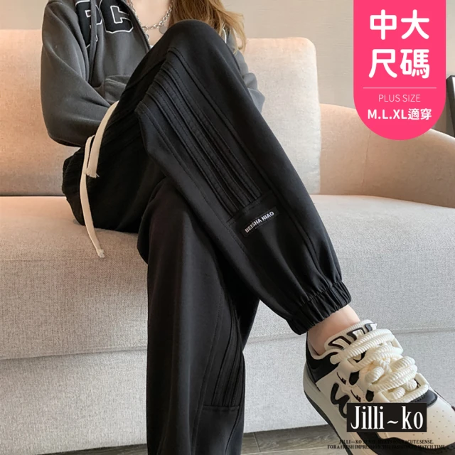 JILLI-KO 運動休閒寬鬆束腳燈籠衛褲女-F(黑/灰)