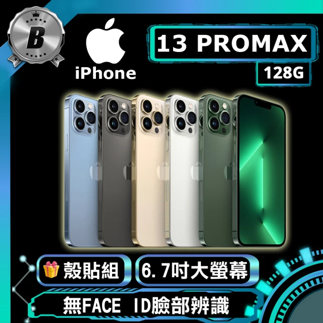 Apple B級福利品 iPhone 13 Pro Max 128G(贈 殼貼組)