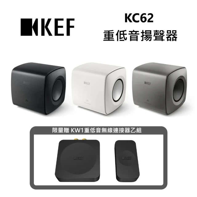 KEF 英國 重低音揚聲器 公司貨(KC62)