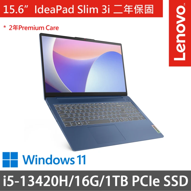 Lenovo 特仕版 15.6吋i5輕薄筆電(IdeaPad Slim 3i/83EM00EMTW/i5-13420H/16G/1TB SSD/W11)