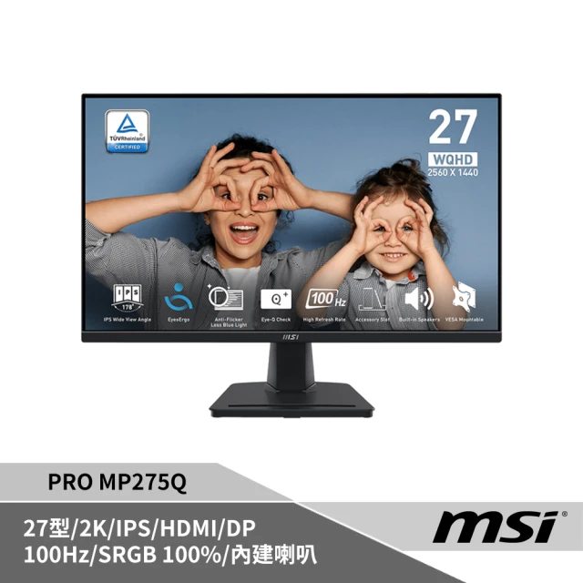 MSI 微星 MSI微星 PRO MP275Q 27型 商務螢幕 顯示器(IPS/HDR/2K/HDMI+DP/100Hz/護眼認證/喇叭)