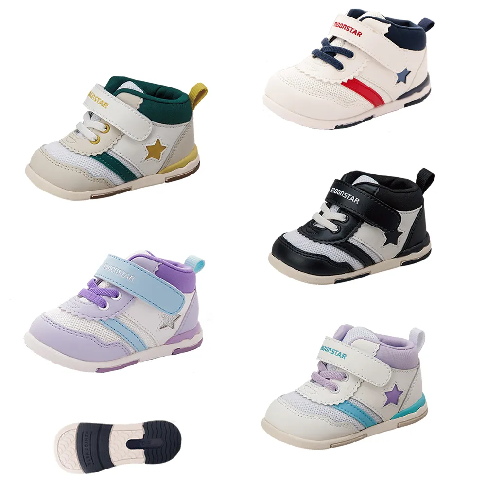 MOONSTAR 月星】HI系列高筒護踝機能童鞋冠軍款(MSB9596/MSB9597