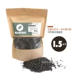 【瘋狂植物社】999印尼黑火山石1.5公升裝-粒徑3~5mm(多肉石、蘭花石、多孔隙結構、可沉水、可作為水族底砂)