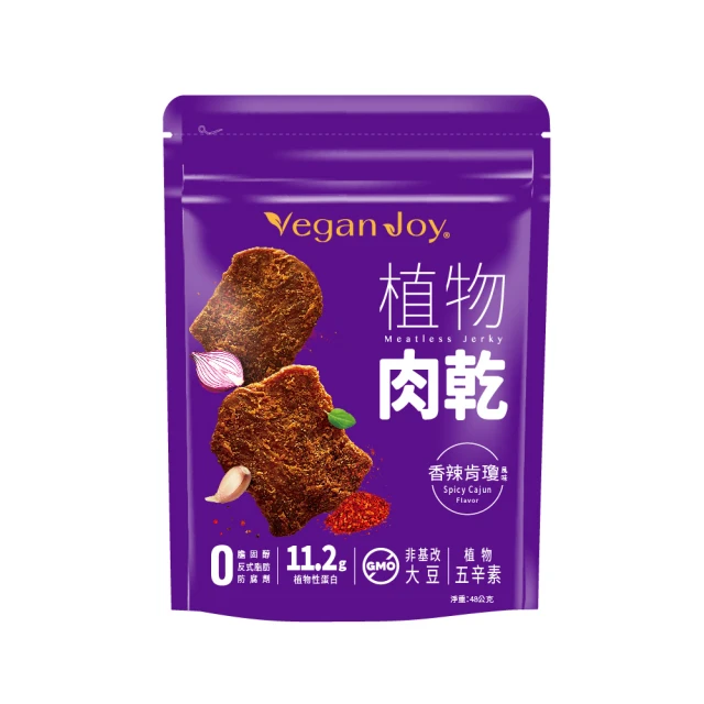 Vegan Joy 植物肉乾-香辣肯瓊(48g/包)