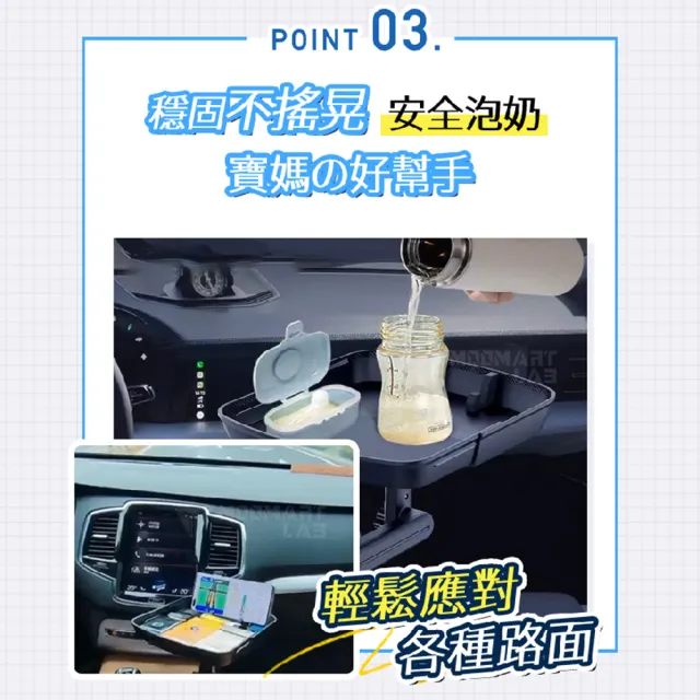 【木馬特實驗室】車用摺疊托盤 1入(車用伸縮餐盤 車用置物架 車用小餐桌 車用置物架 大餐盤)