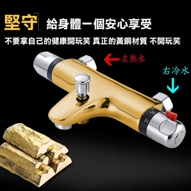 【一本店鋪】正三代恆溫淋浴龍頭(石蠟閥芯 淋浴龍頭 恆溫龍頭 衛浴龍頭 洗澡水龍頭 淋浴混合龍頭)