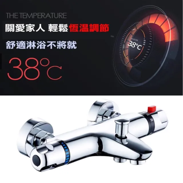 【一本店鋪】正三代恆溫淋浴龍頭(石蠟閥芯 淋浴龍頭 恆溫龍頭 衛浴龍頭 洗澡水龍頭 淋浴混合龍頭)