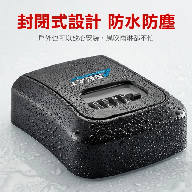 密碼收納盒 無蓋板密碼鎖 密碼盒子 藏鑰匙 防盜盒 收納盒 208-PKDOAN(保險箱 壁掛鑰匙盒)
