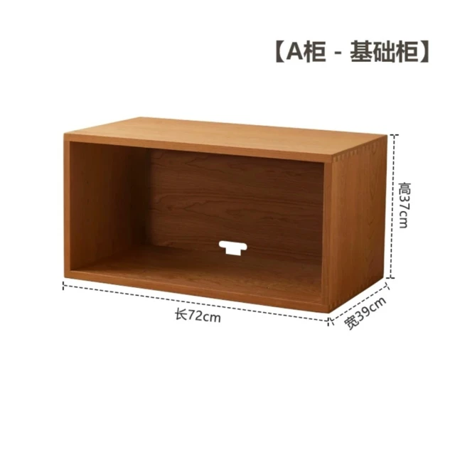 Taoshop 淘家舖 M - 櫻桃木邊櫃｜機器人床頭櫃 -