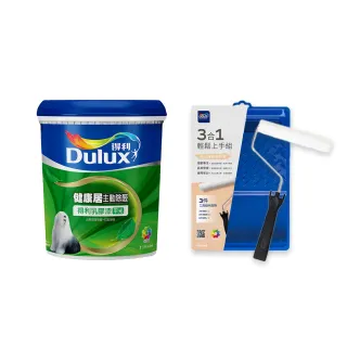 【Dulux得利官方店】健康居乳膠漆+滾刷漆盤組 電腦調色（1公升裝組）｜客製化調色漆(油漆 工具)