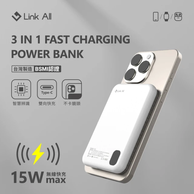 PQI 勁永 10000mAh PD1002磁吸無線快充行動