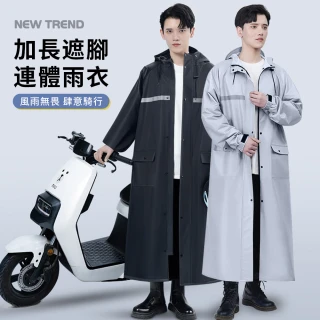 【YUNMI】一件式連身前開式雨衣 輕便雨衣 連體式雨衣 成人雨衣 摩托車/機車雨衣 戶外長款雨披