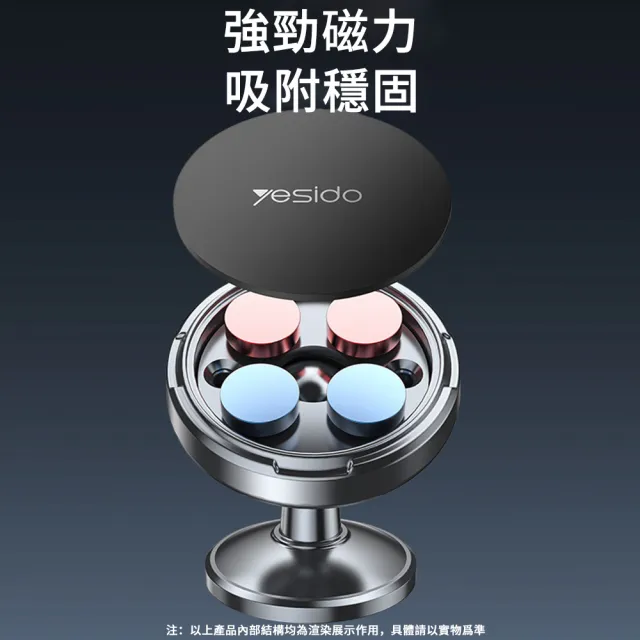 【MUAN】360°旋轉汽車磁吸手機支架 車用導航架 (強力吸附不擋視線/儀表板/冷氣孔車置手機架)