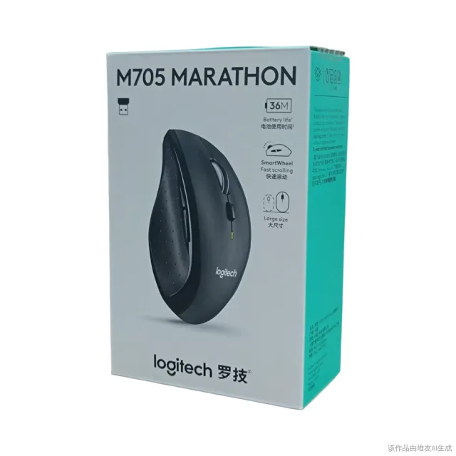 【Logitech 羅技】羅技 M705 雷射無線滑鼠