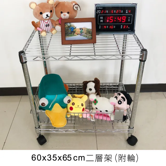 【菁炭元素】MIT耐重二層架 35x60x60cm(置物架 電器架 床邊櫃 鞋櫃 衣櫃)
