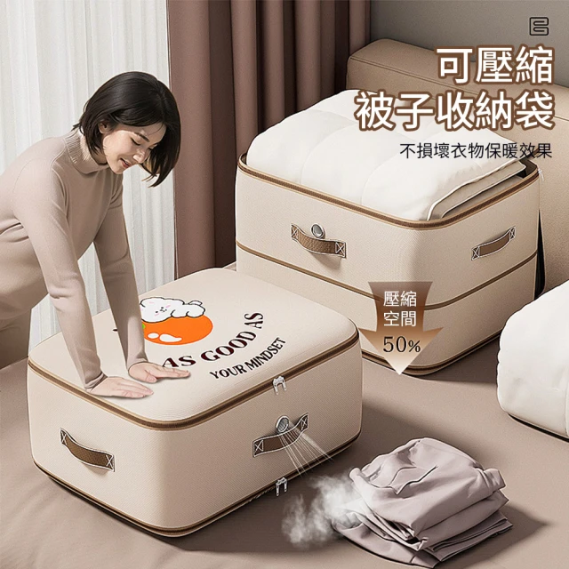 TAI LI 太力 6件套組含電泵可愛熊立體真空收納袋壓縮袋