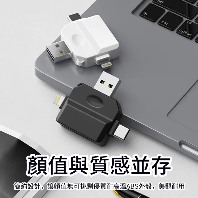 【Ouboo】五合一讀卡器 手機電腦兩用 Lightning/Type-C/USB TF/SD讀卡 即插即用 高速傳輸轉接器