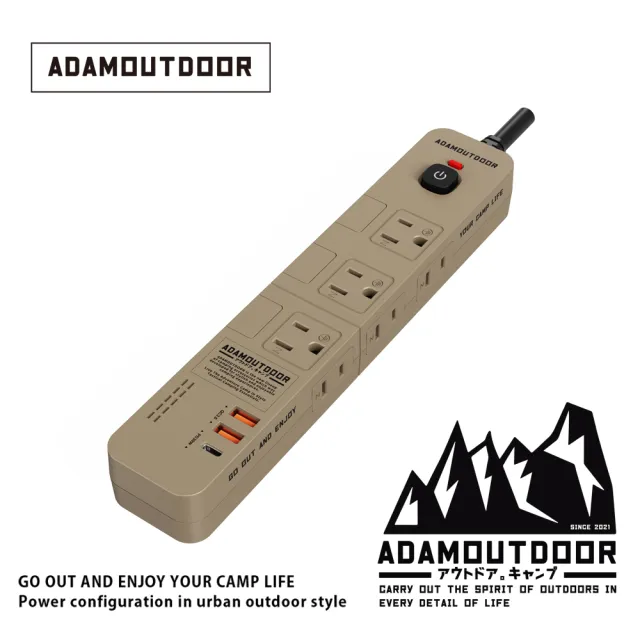 【ADAMOUTDOOR】家用款4開6插30WPD 延長線1.8M(露營 野營 電源線 快充 USB TYPE-C)