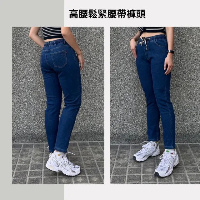 【RH】鬆緊中高腰保暖丹寧褲(甲冬穿搭內刷毛牛仔褲買就送內搭褲一件)