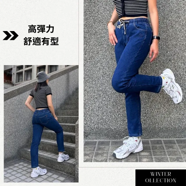【RH】鬆緊中高腰保暖丹寧褲(乙冬天穿搭內刷毛牛仔褲全新上市)