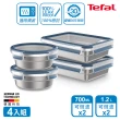 【Tefal 特福】無縫膠圈可微波不鏽鋼保鮮盒/便當盒4件組(圓形700ML*2+1.2L*2)
