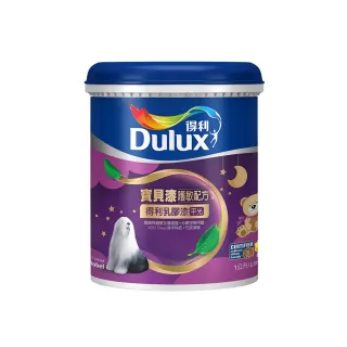 【Dulux得利官方店】A767 寶貝護敏乳膠漆 電腦調色（1公升裝）｜客製化調色漆(兒童漆)