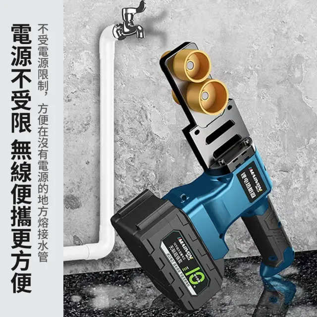 電動數顯鋰電熱熔槍 鋰電熱熔器(可調溫熱熔槍 無線熱熔器 無線水管熱熔焊接器)