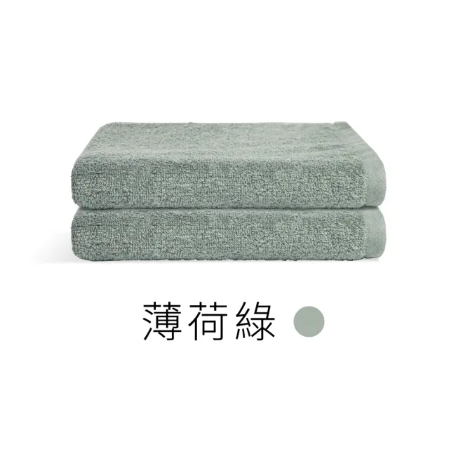 【朵舒】100%美國棉飯店加大毛巾超值兩件組(掛環設計/運動毛巾)