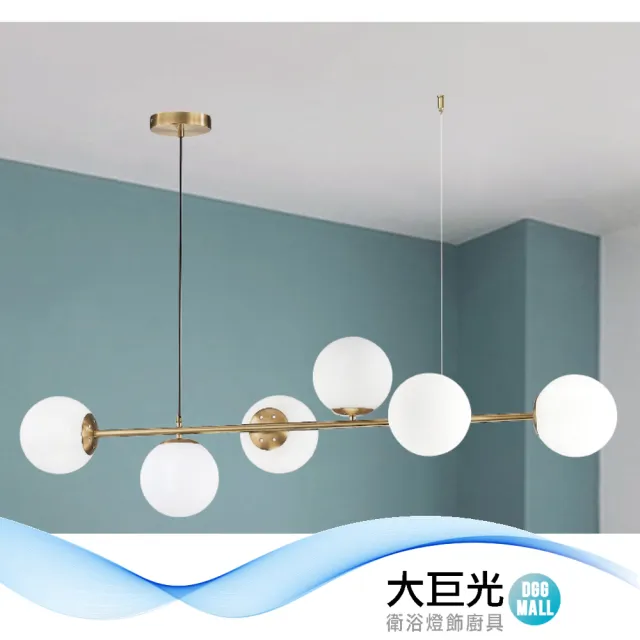 【大巨光】時尚風E27 LEDx6 吊燈-大_LED(LW-12-0462 鐵藝電鍍)