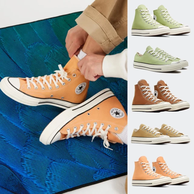 CONVERSE CHUCK 70 1970 HI 高筒 休閒鞋 男鞋 女鞋(A04585C&A04587C&A04588C&A04593C&A05583C)