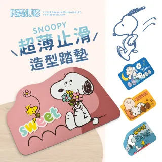 【SNOOPY 史努比】SNOOPY史努比超吸水造型止滑吸水地墊 腳踏墊_單件含運(4款任選-科技吸水布-可機洗)