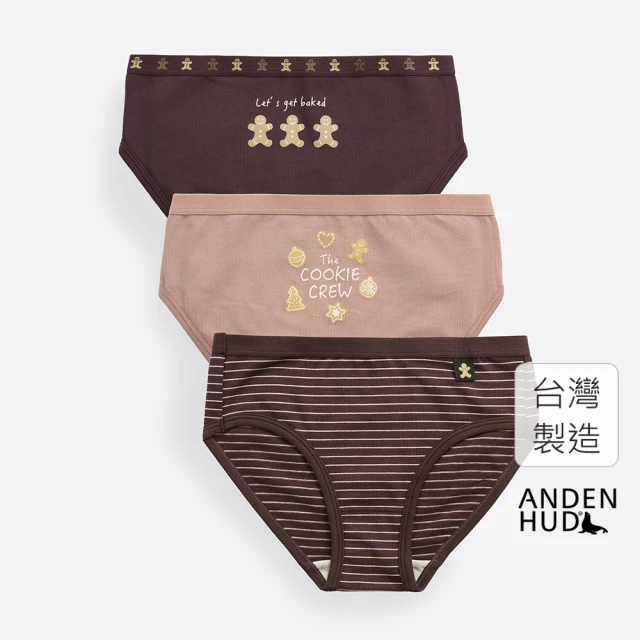 Anden Hud 160 女童三入組_ 抗菌系列．緊帶三角內褲(薑餅人)