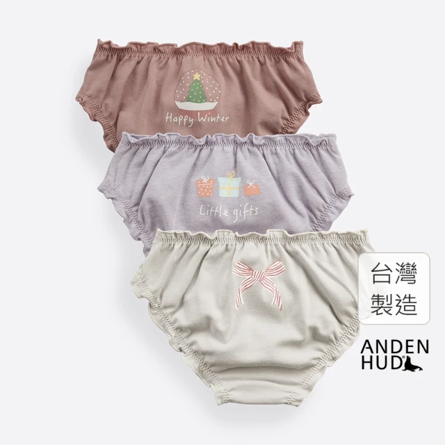 Anden Hud 160 女童三入組_ 抗菌系列．抓皺花苞三角內褲(聖誕慶典)