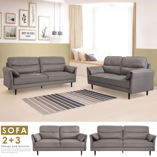 HomelikeHomelike 萊哲科技布沙發組(2+3)