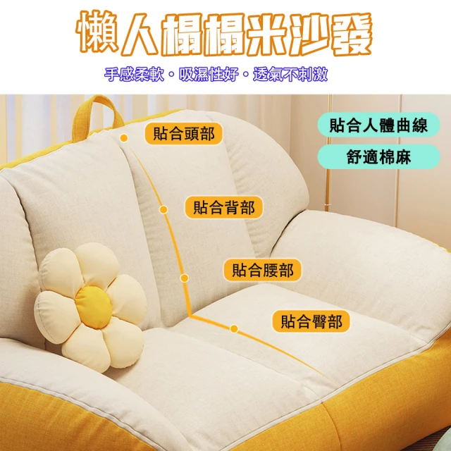 YouPin 懶人沙發可躺可睡新款人類狗窩懶人窩窩椅(懶人沙