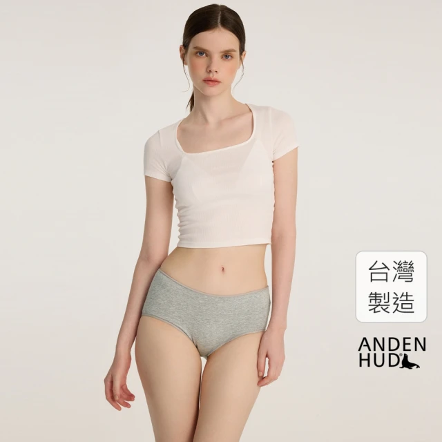 Anden Hud XXL 抗菌系列．細邊高腰三角內褲(麻灰)