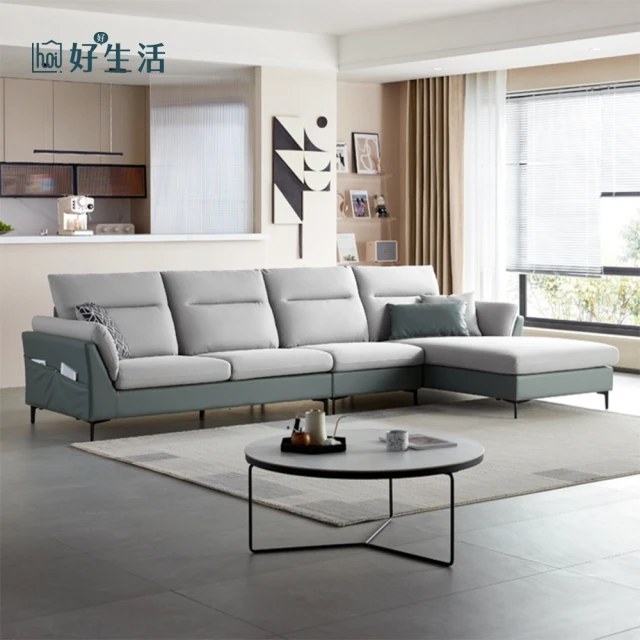 hoi! 好好生活 預購★林氏木業簡約拼色側邊儲物乳膠科技布