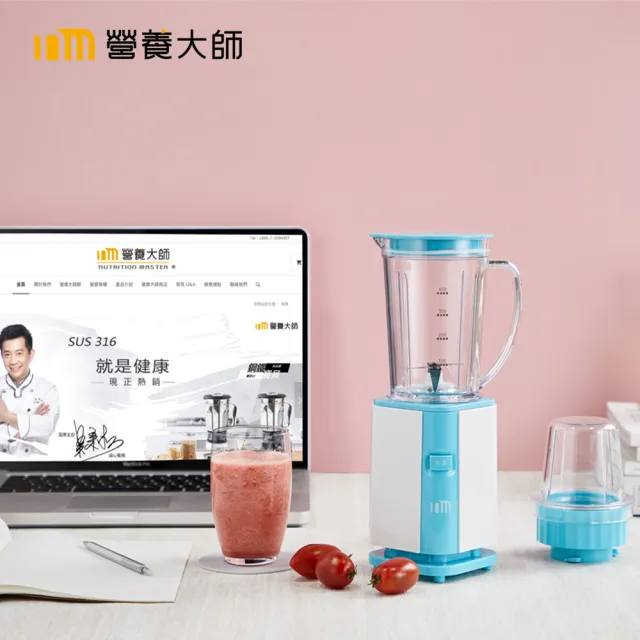 【NUTRITION MASTER 營養大師】迷你調理機 NM-500(輕巧外型 內在更行)