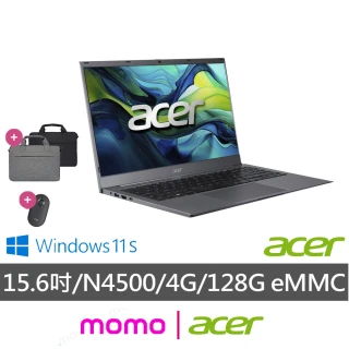 【Acer 宏碁】筆電包/滑鼠組★15.6吋N4500輕薄筆電(Aspire/AL15-31P-C4L0/N4500/4G/128G eMMC/W11S)