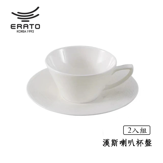 ERATO 漢斯條紋 喇叭杯盤組2入組 150mL(咖啡杯盤/咖啡杯/花茶杯盤/花茶杯)