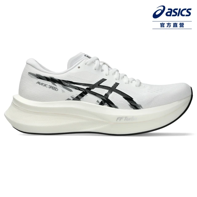 asics 亞瑟士 MAGIC SPEED 4 女款 競速 跑鞋(1012B676-101)