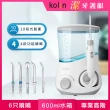 【Kolin 歌林】全家用大水箱容量插電式沖牙機 /洗牙器/沖牙器/共6支噴嘴(KTB-JB187)