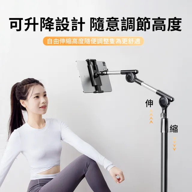 【RTAKO】圓底加重渦輪自鎖懶人支架(升降旋轉支架 手機平板支架 落地支架)