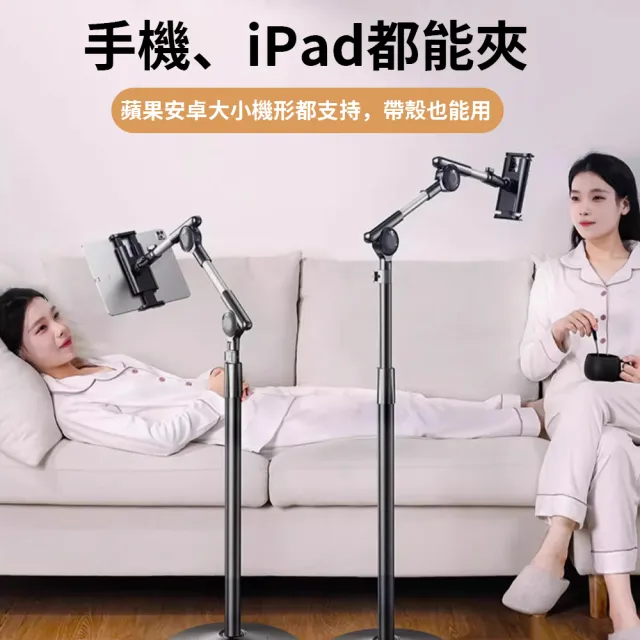 【RTAKO】圓底加重渦輪自鎖懶人支架(升降旋轉支架 手機平板支架 落地支架)