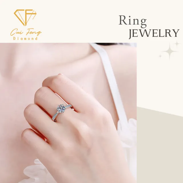 【CF Diamond】戒指 莫桑鑽《微鑲六爪》(雙11 1克拉   女戒 鑽戒  生日禮物 求婚)