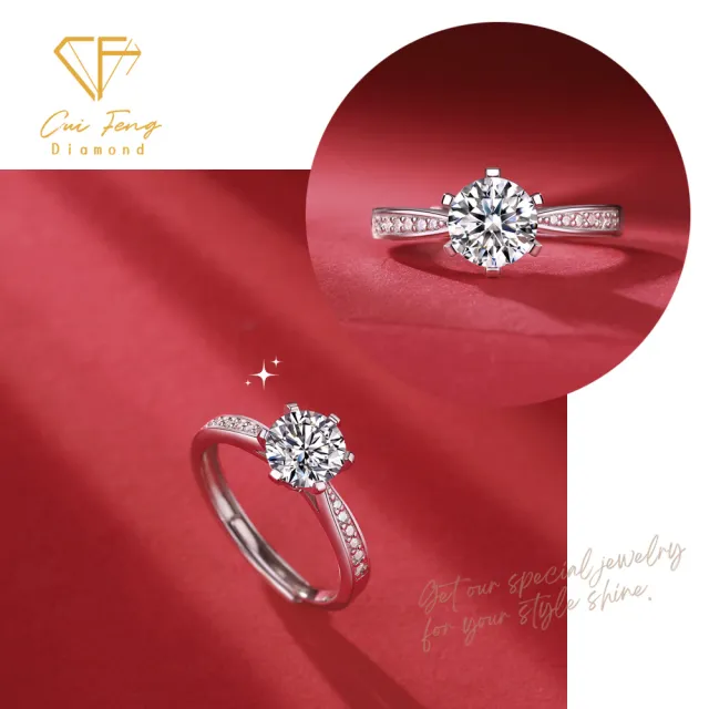 【CF Diamond】戒指 莫桑鑽《微鑲六爪》(1克拉 七夕情人節  女戒 鑽戒  生日禮物 求婚)