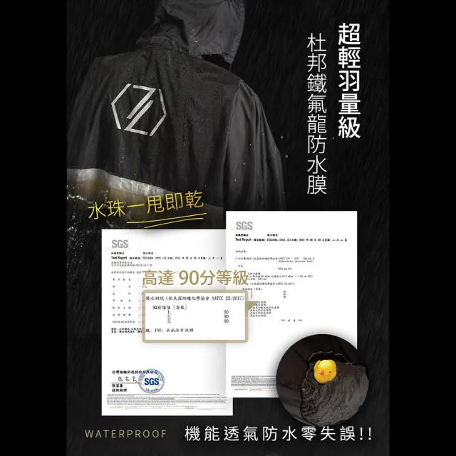 C2C快速穿脫側開雨衣-灰黑